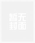 征服